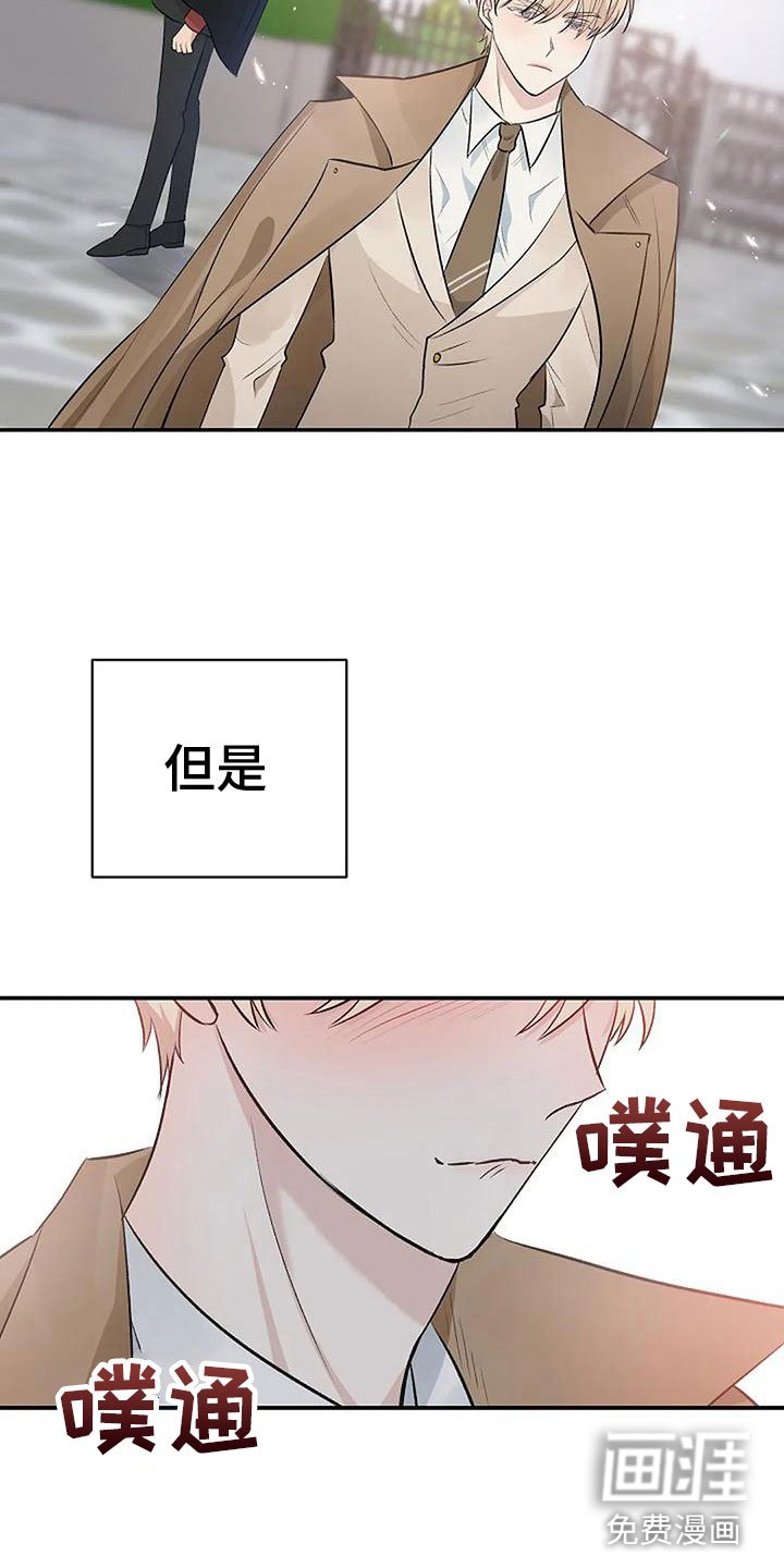第7章：真本事