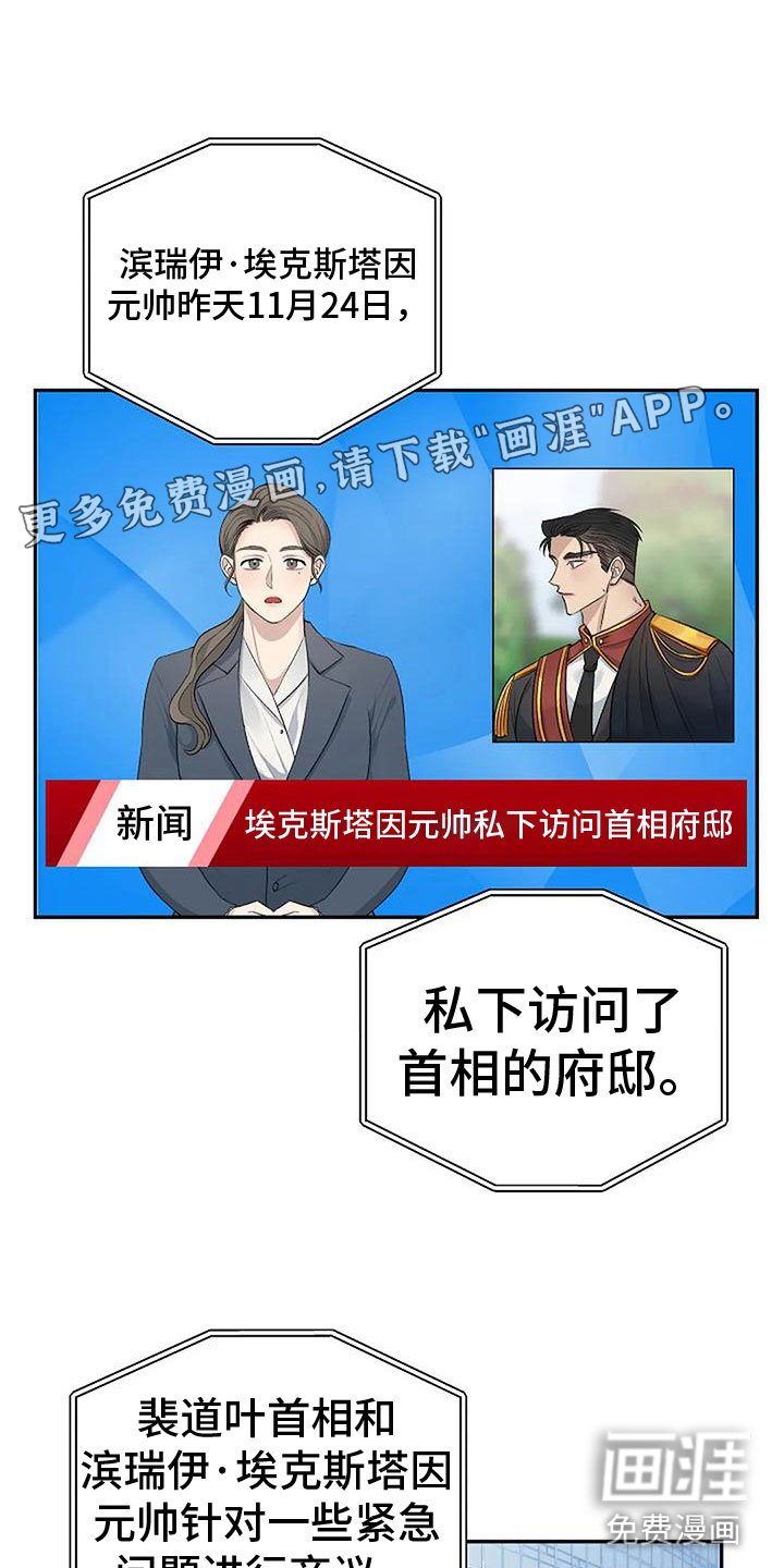 第8章：吻我