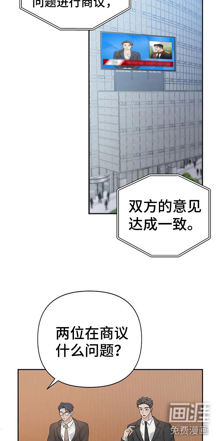 第8章：吻我