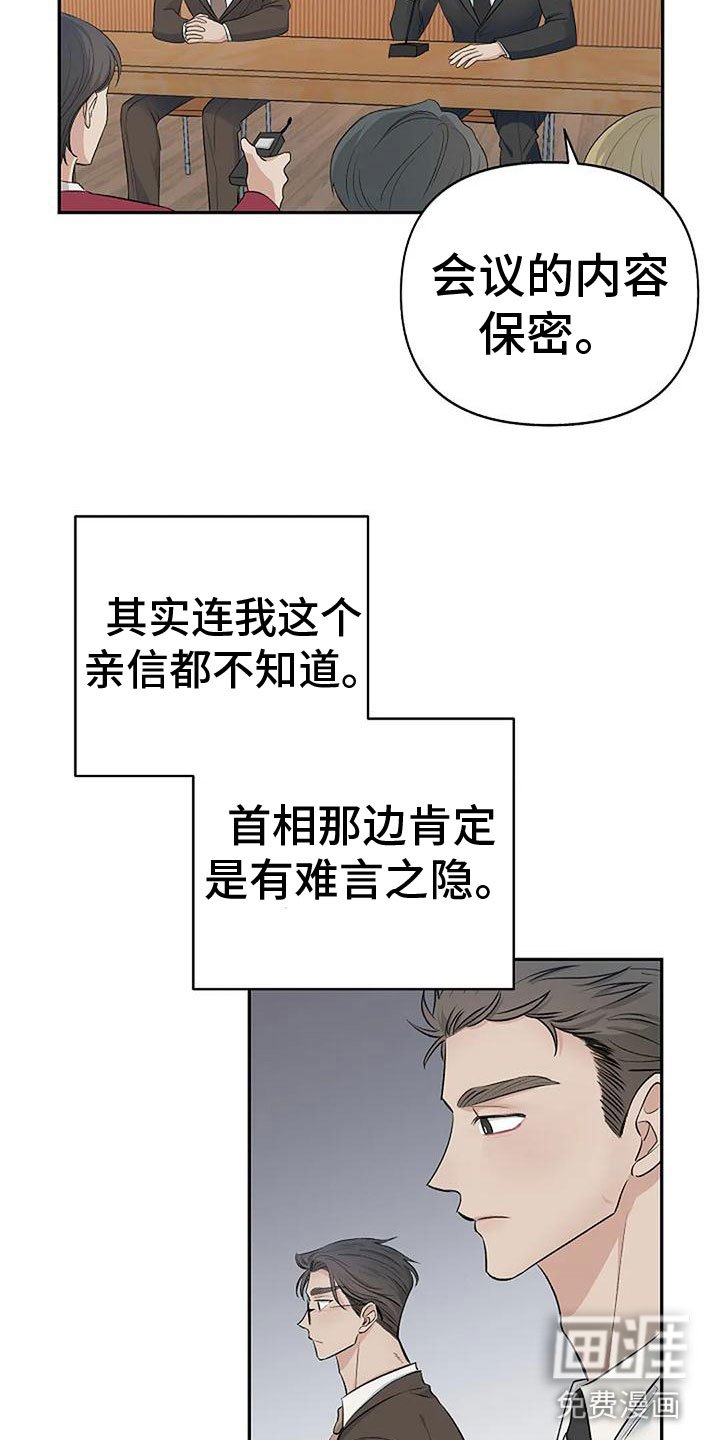 第8章：吻我