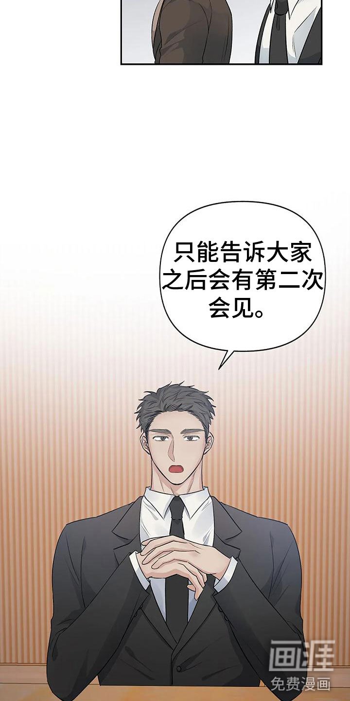 第8章：吻我