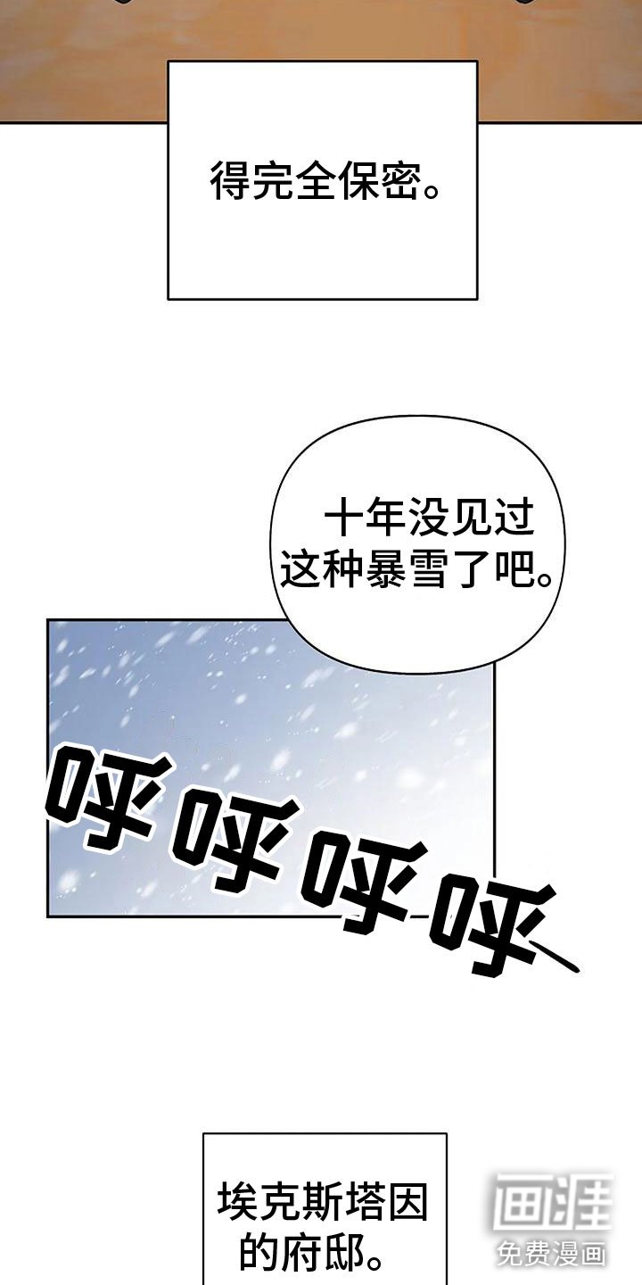 第8章：吻我
