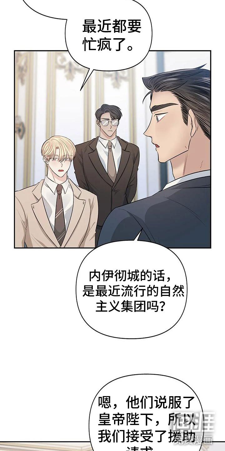 第8章：吻我