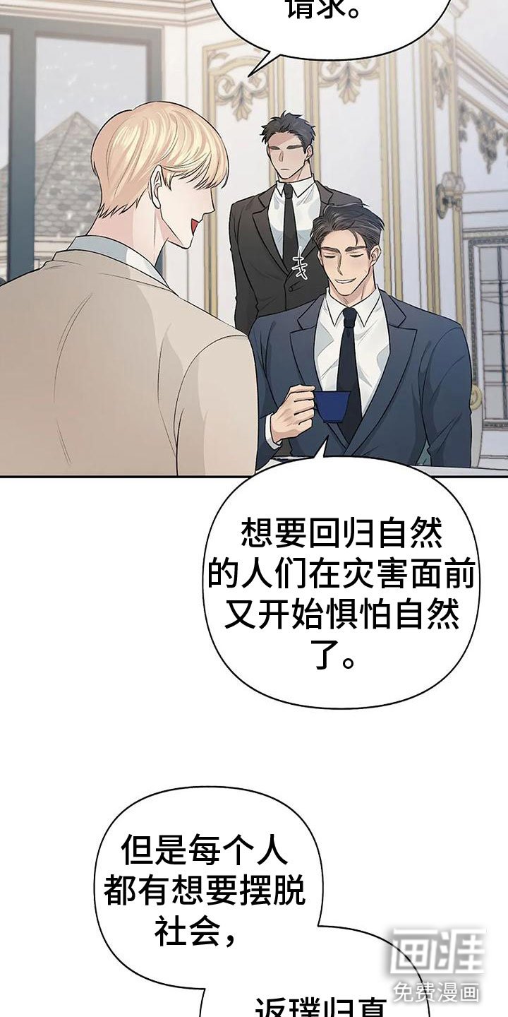 第8章：吻我