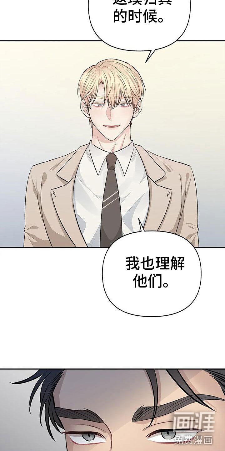 第8章：吻我