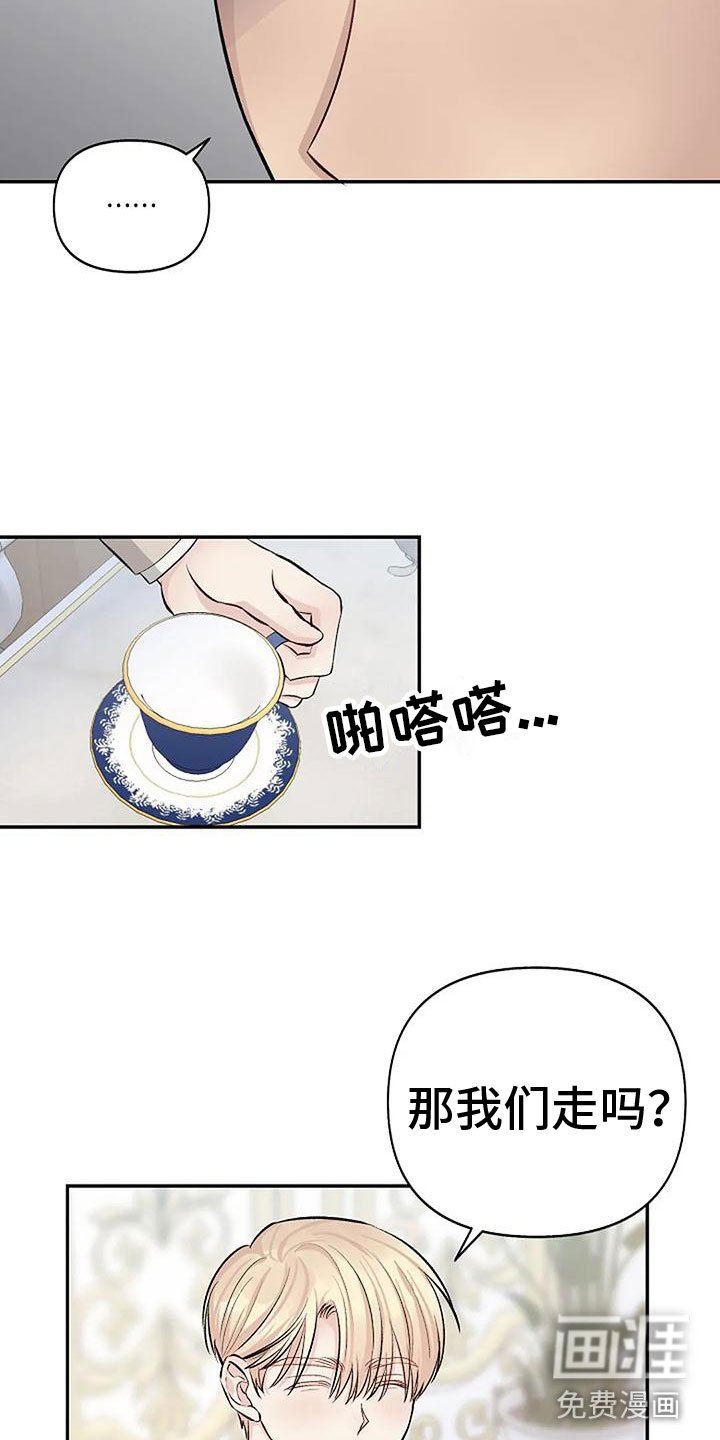 第8章：吻我