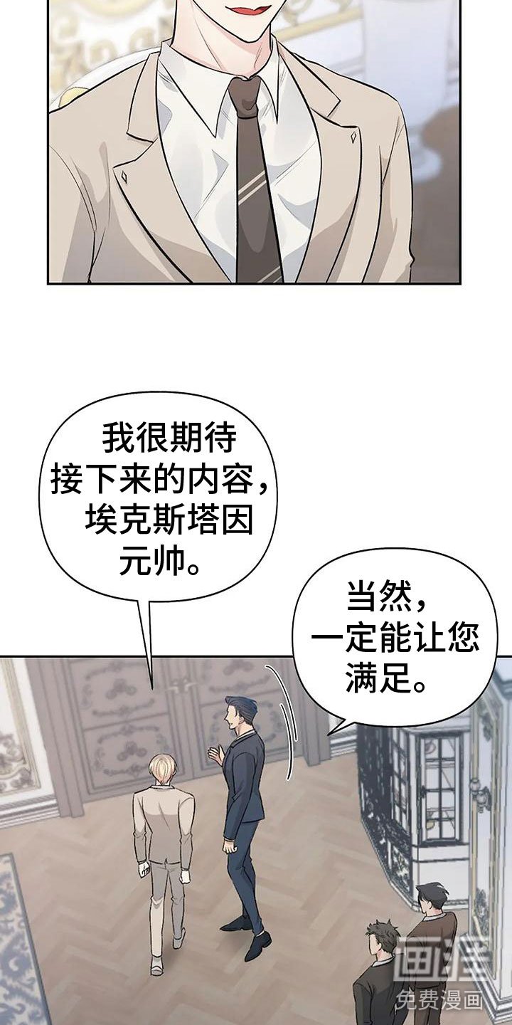 第8章：吻我
