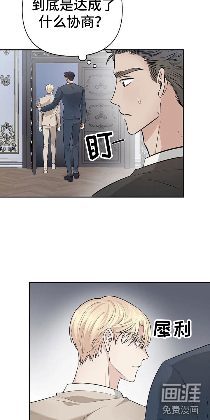 第8章：吻我