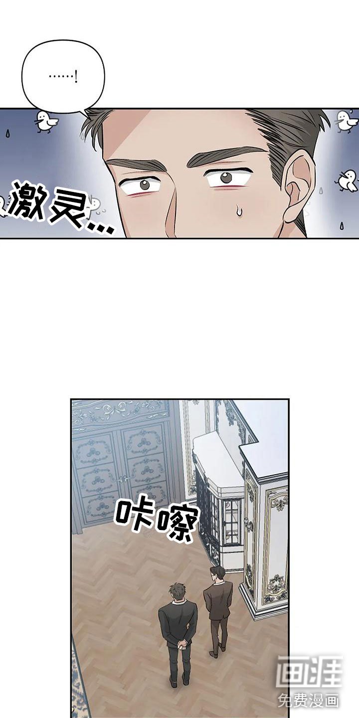 第8章：吻我