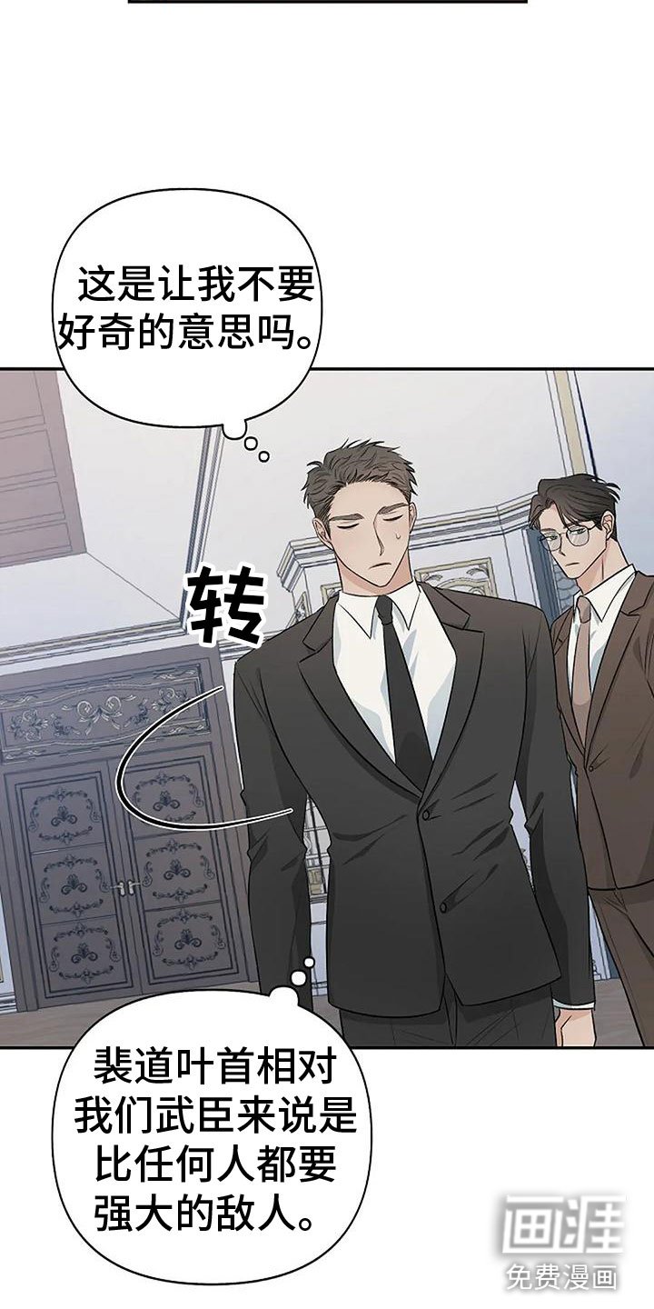 第8章：吻我
