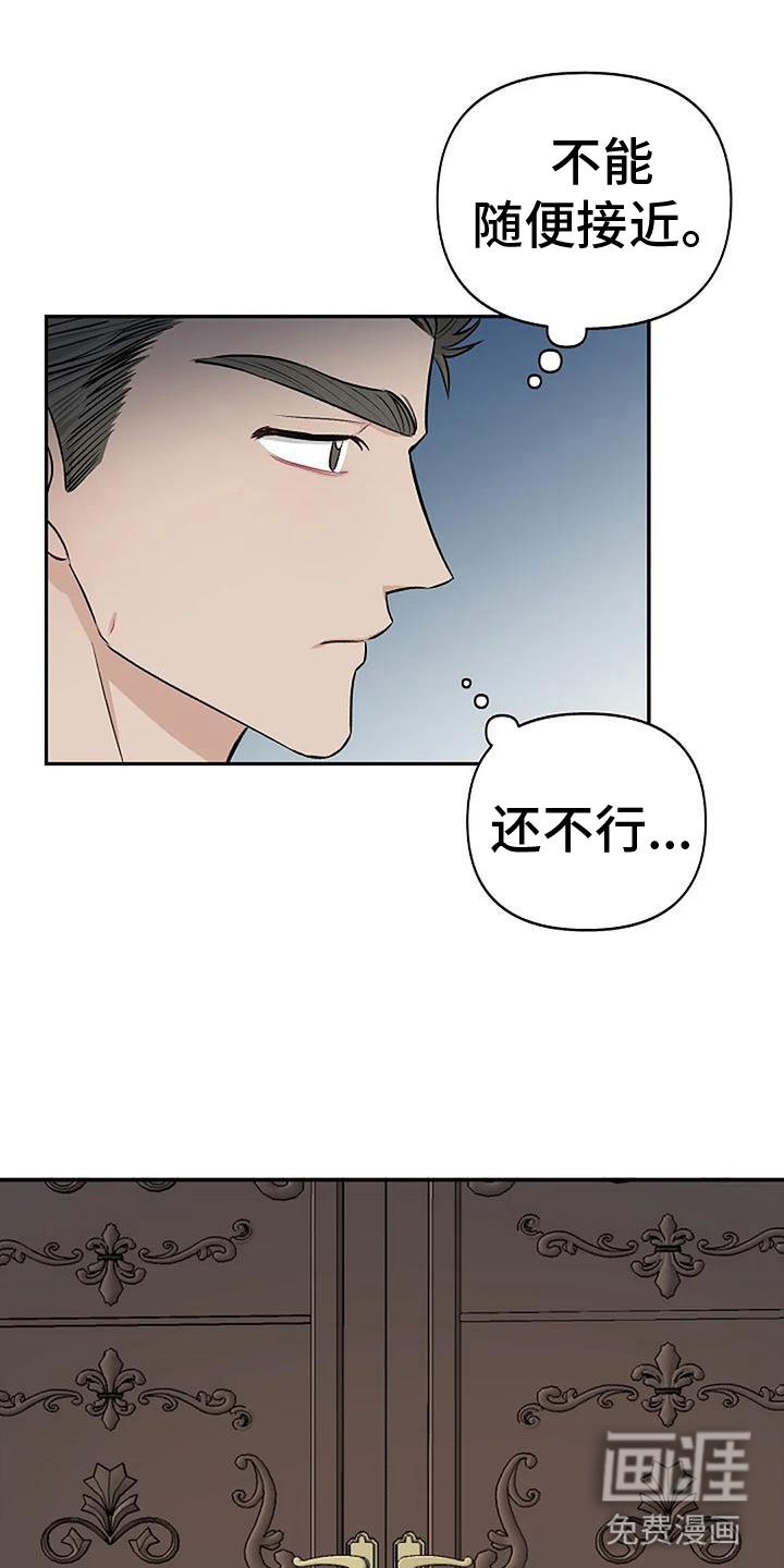 第8章：吻我