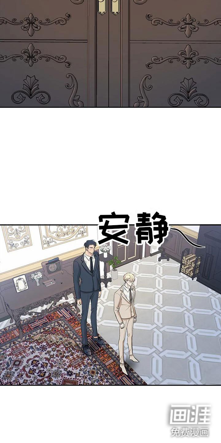 第8章：吻我
