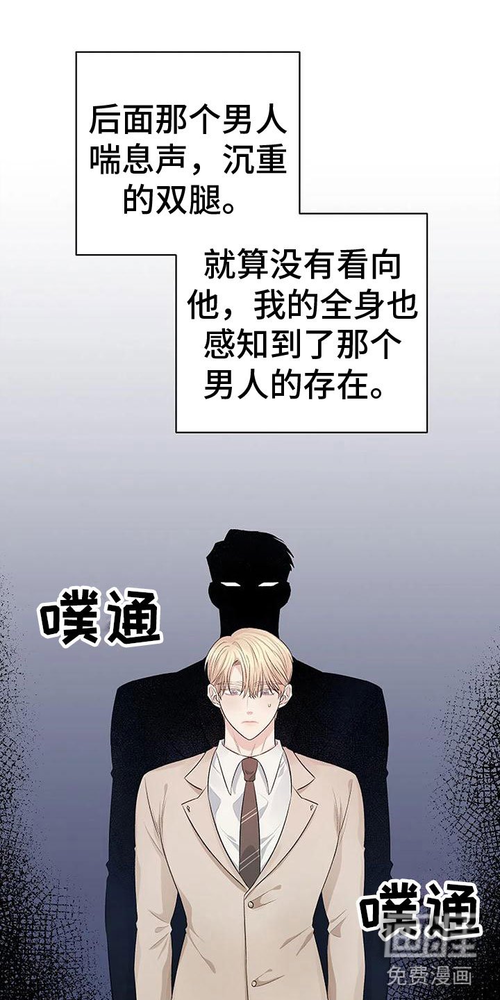第8章：吻我