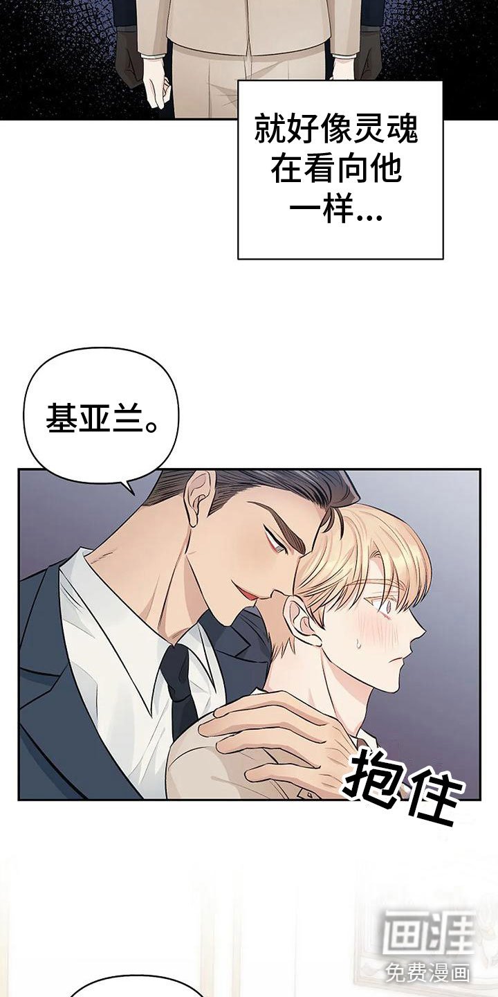 第8章：吻我