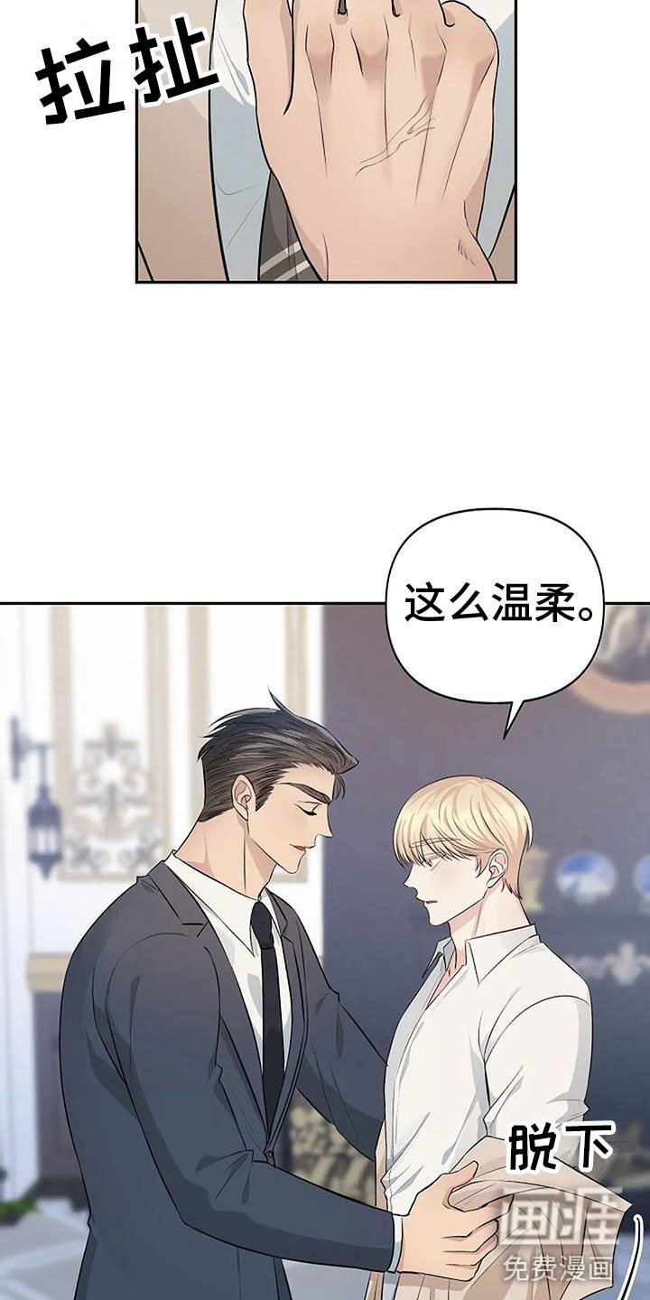 第8章：吻我