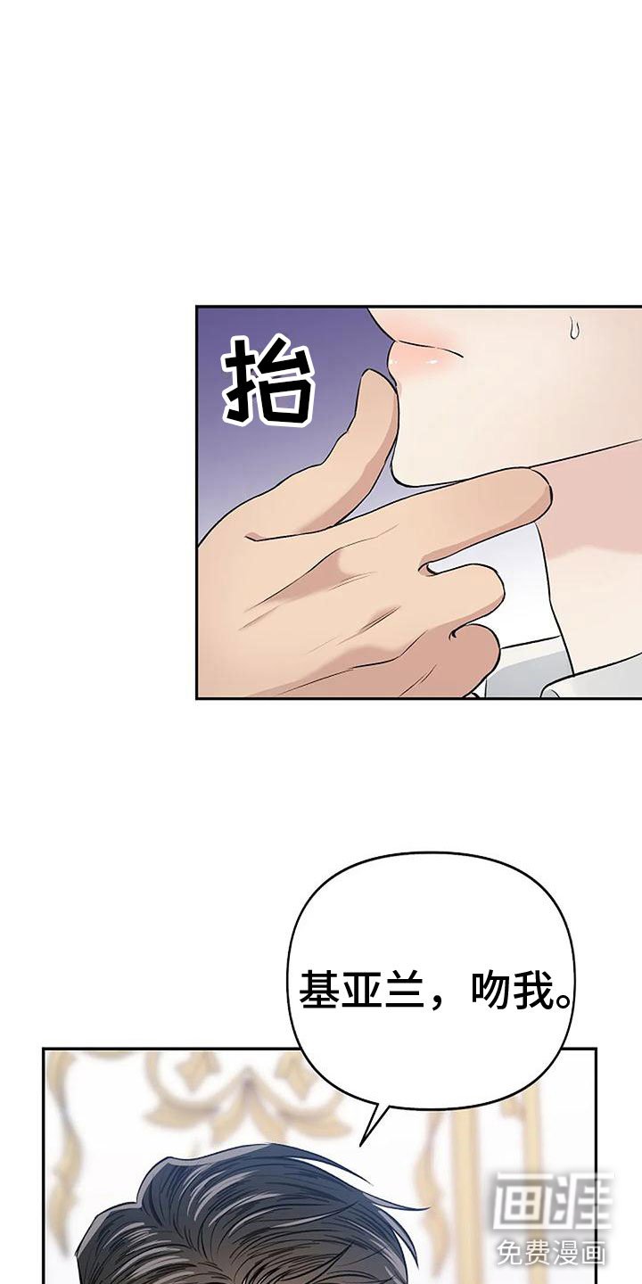 第8章：吻我