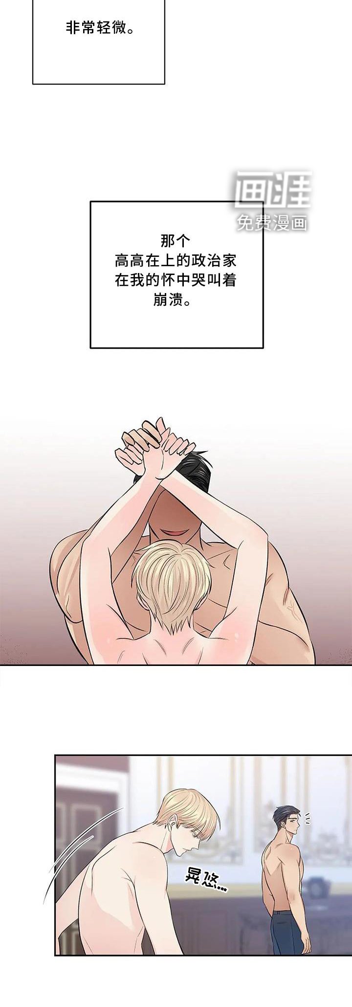 第9章：安排