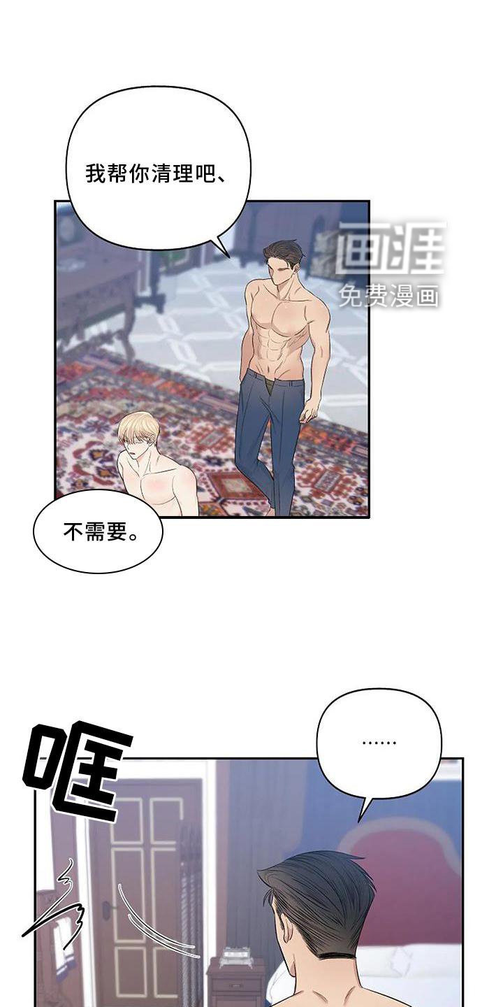 第9章：安排