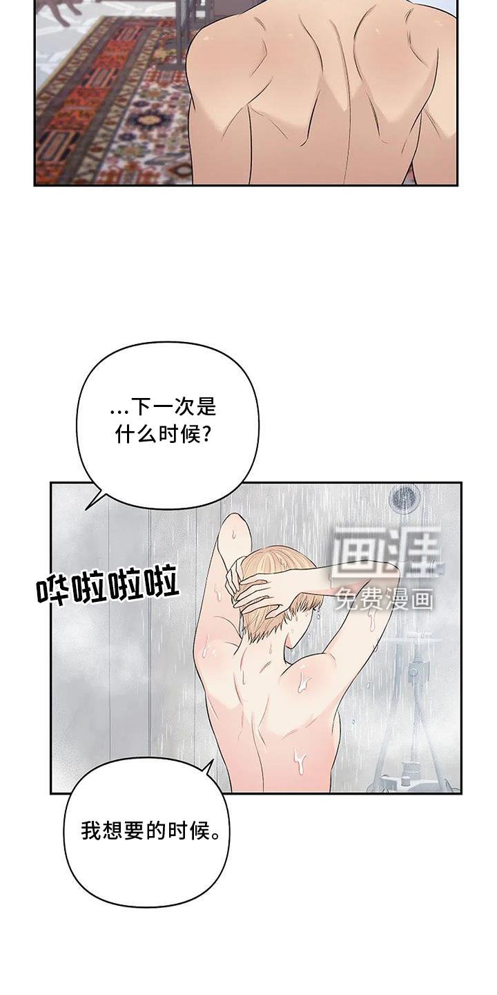 第9章：安排