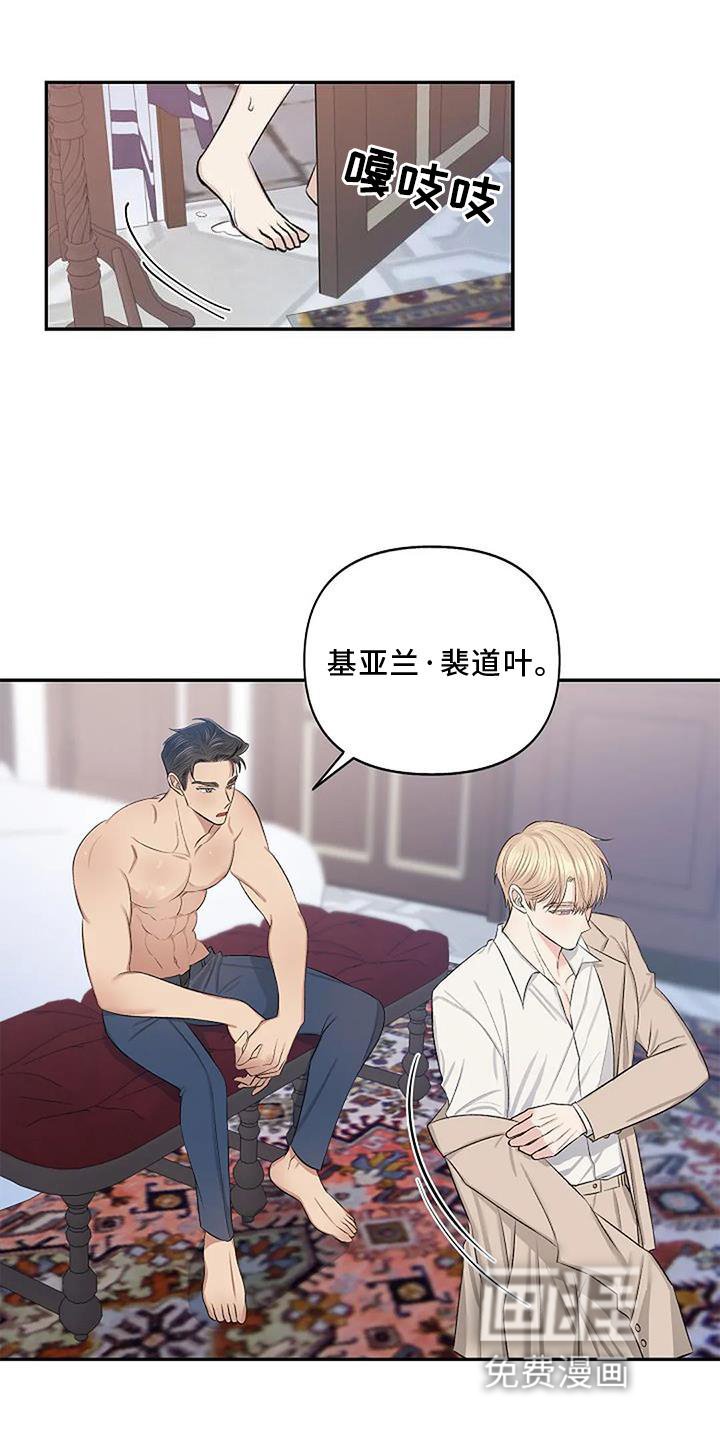 第9章：安排