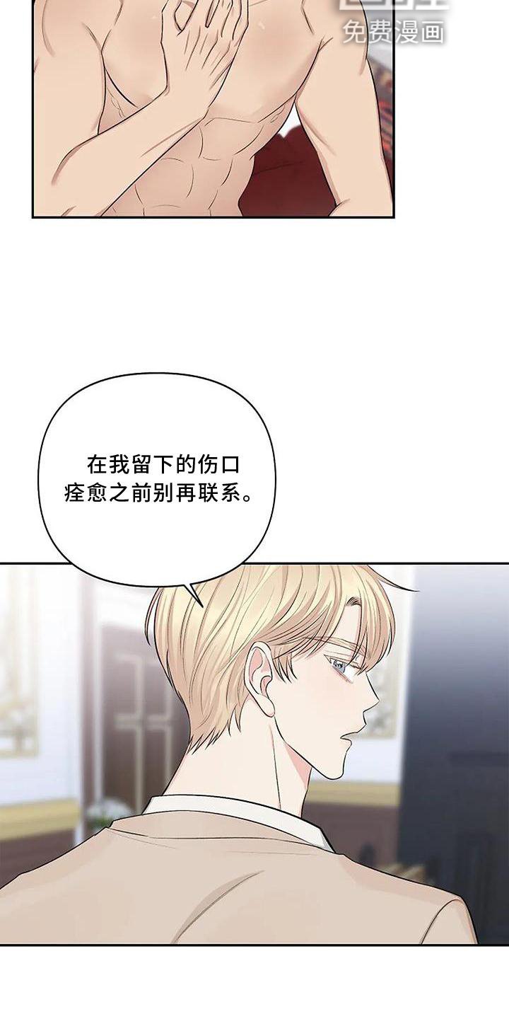 第9章：安排