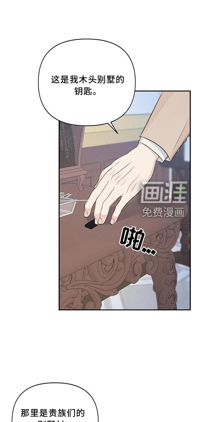第9章：安排