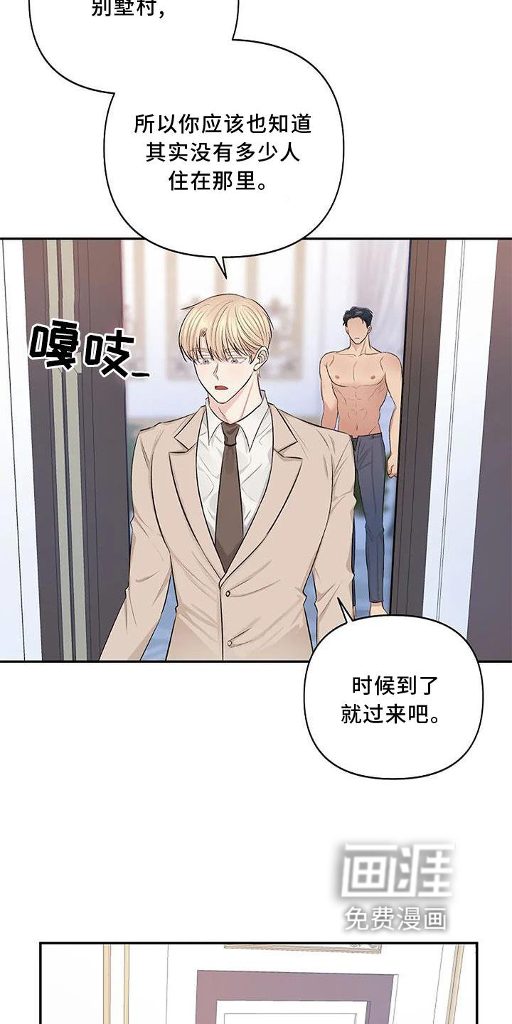 第9章：安排
