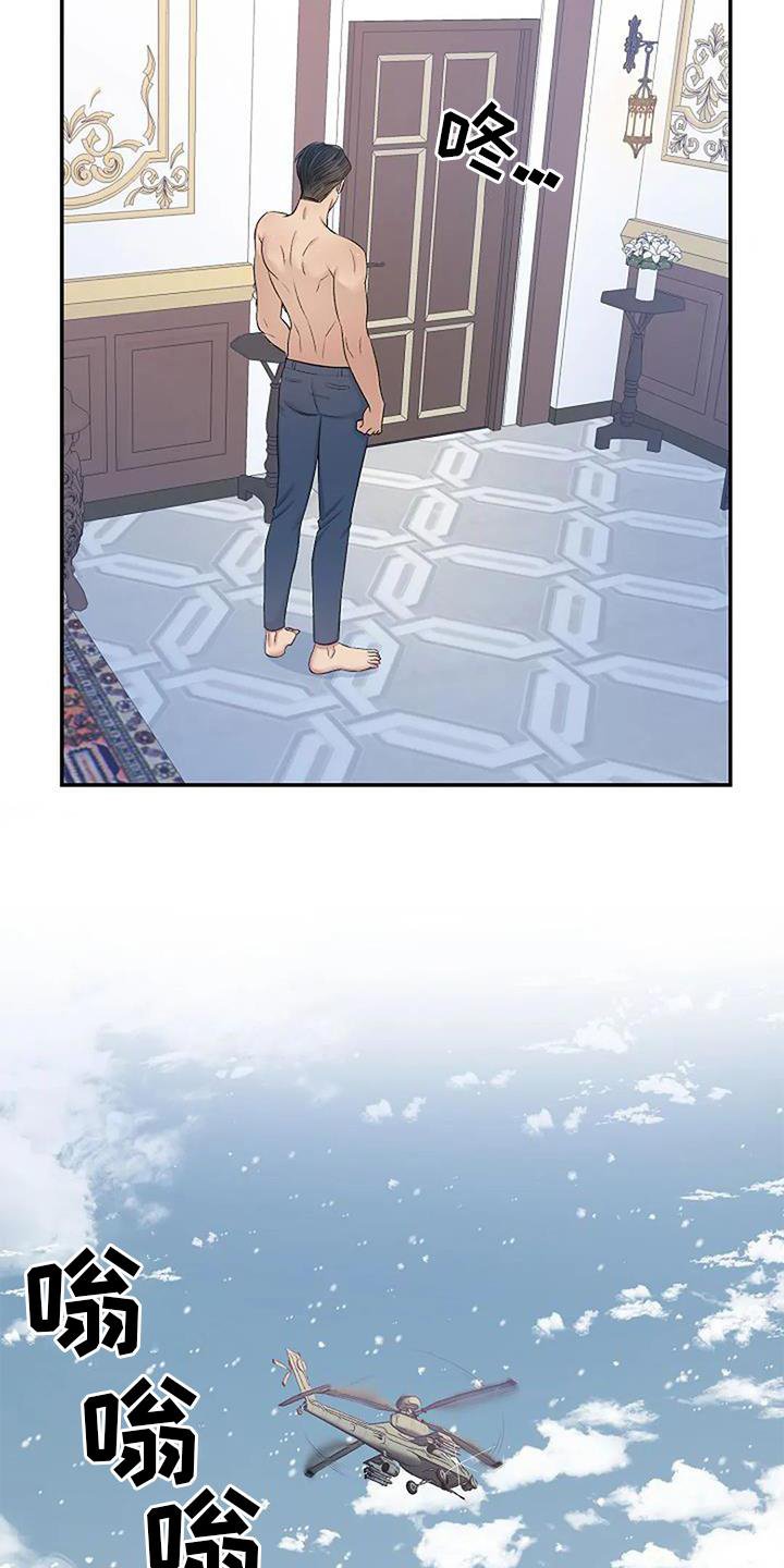 第9章：安排