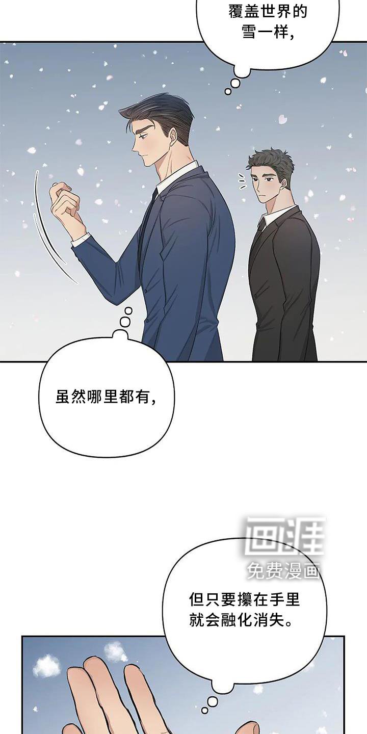 第9章：安排