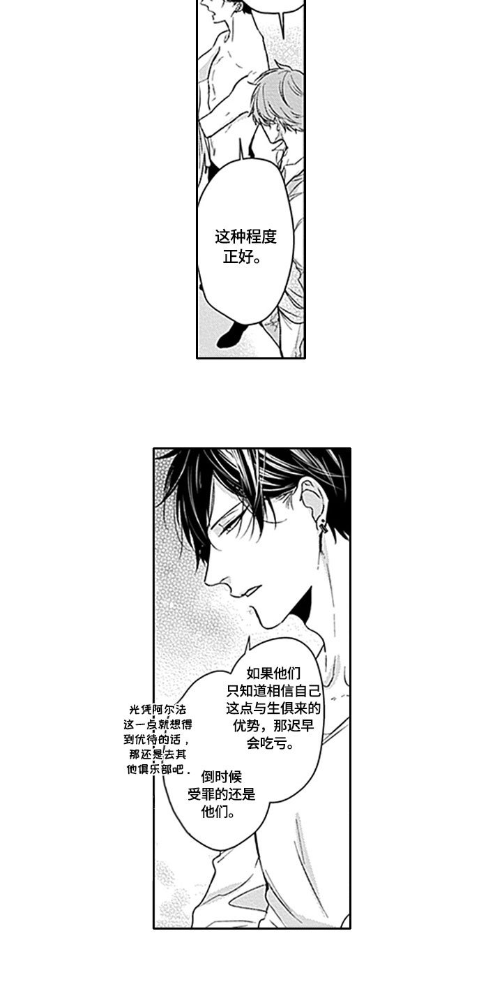 第1章：工作态度