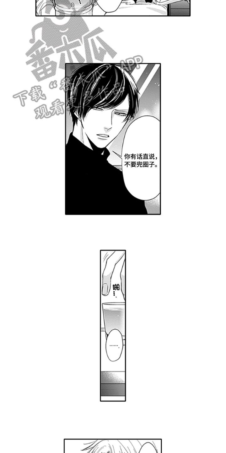 第10章：异常