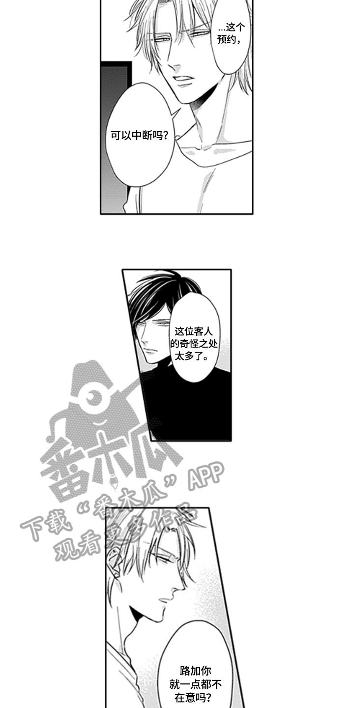 第10章：异常
