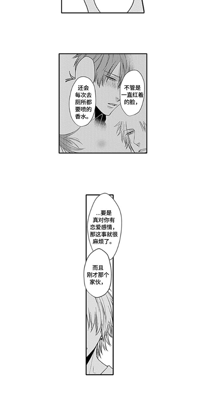 第10章：异常