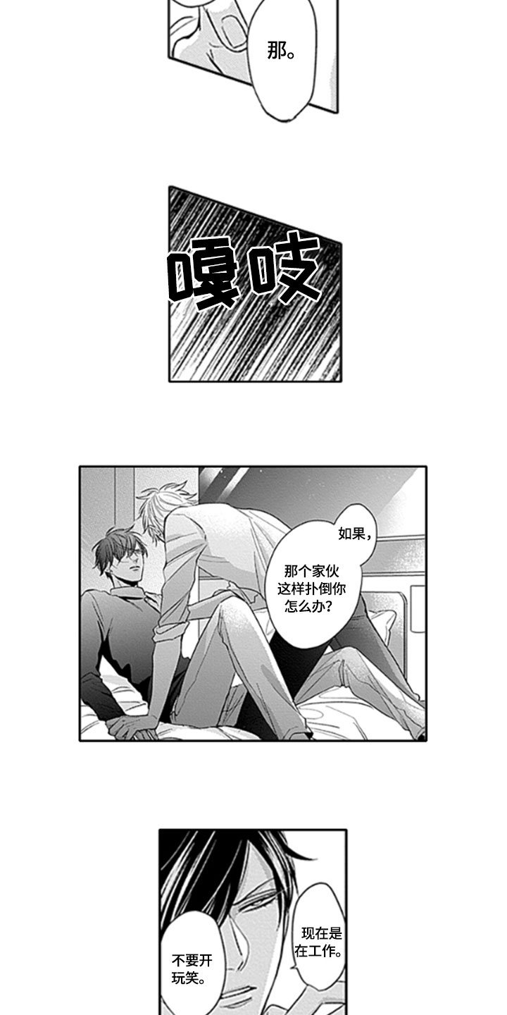 第10章：异常