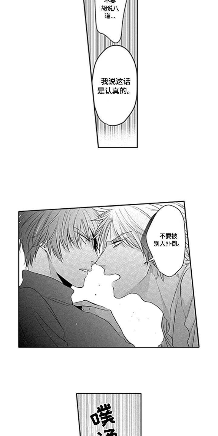 第10章：异常