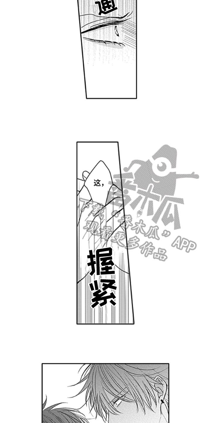 第10章：异常