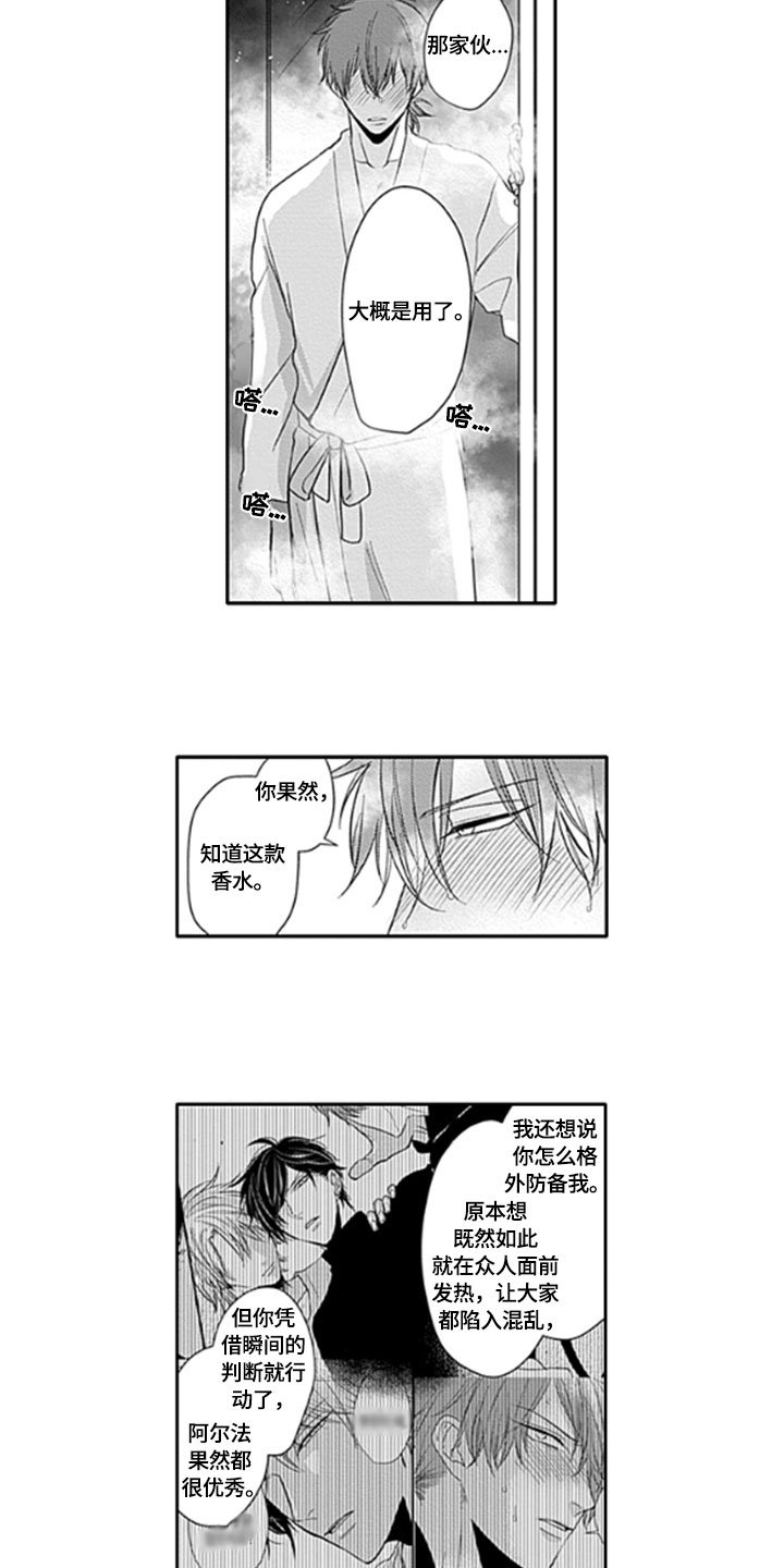 第11章：推开