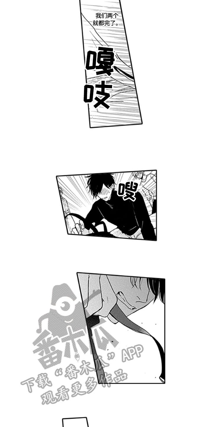 第11章：推开