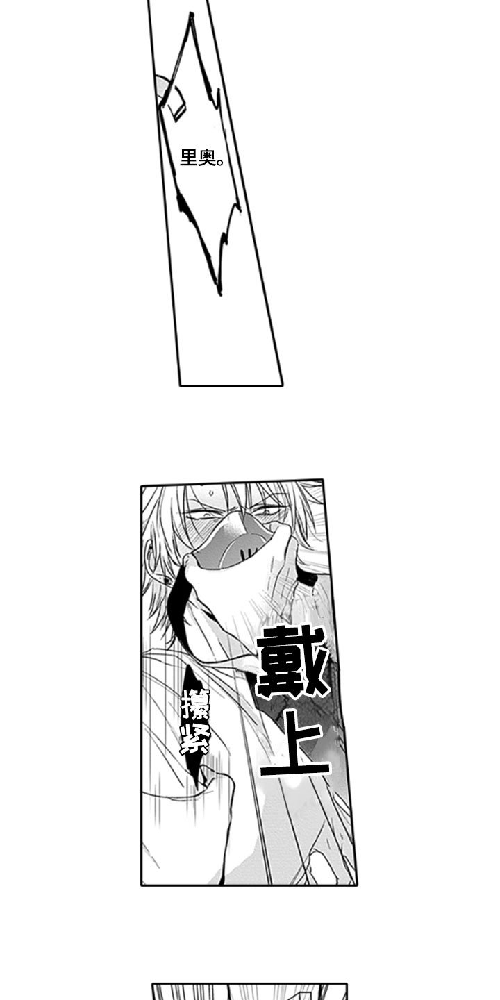 第11章：推开