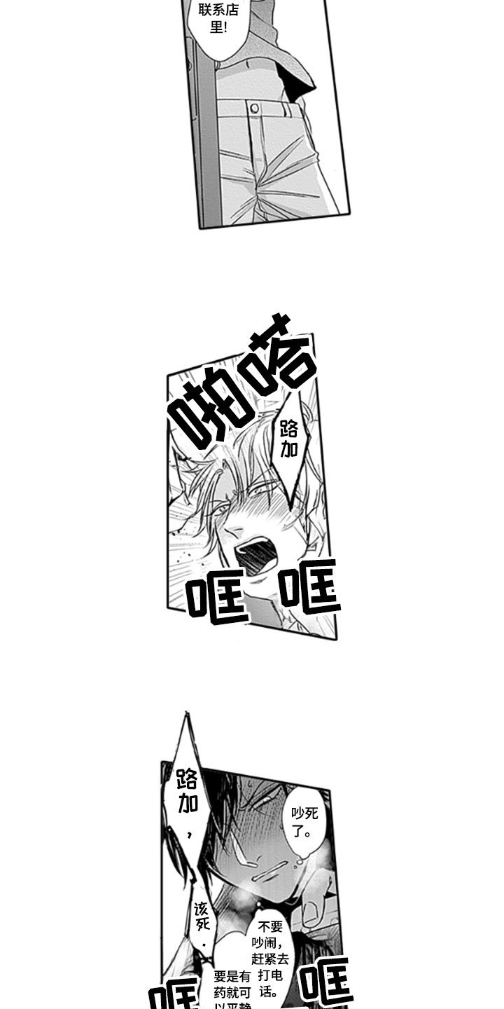 第11章：推开
