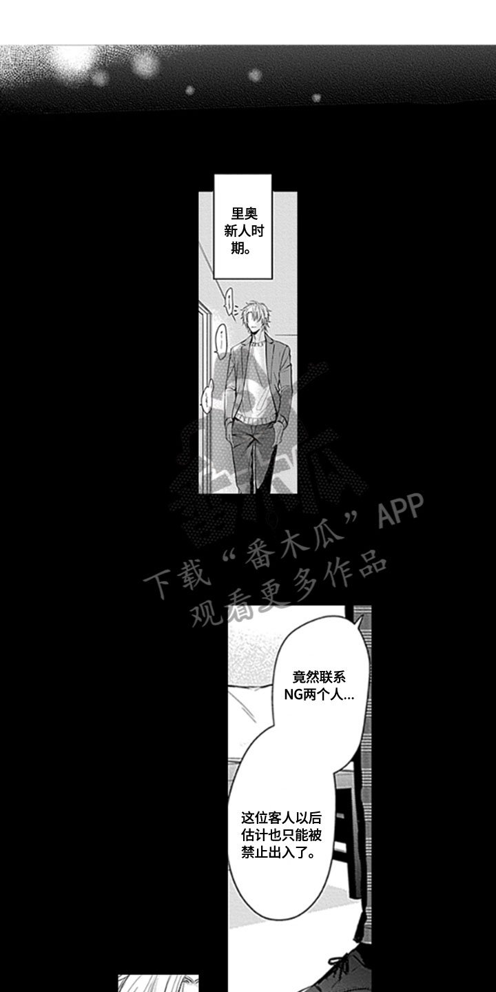 第12章：破门而入