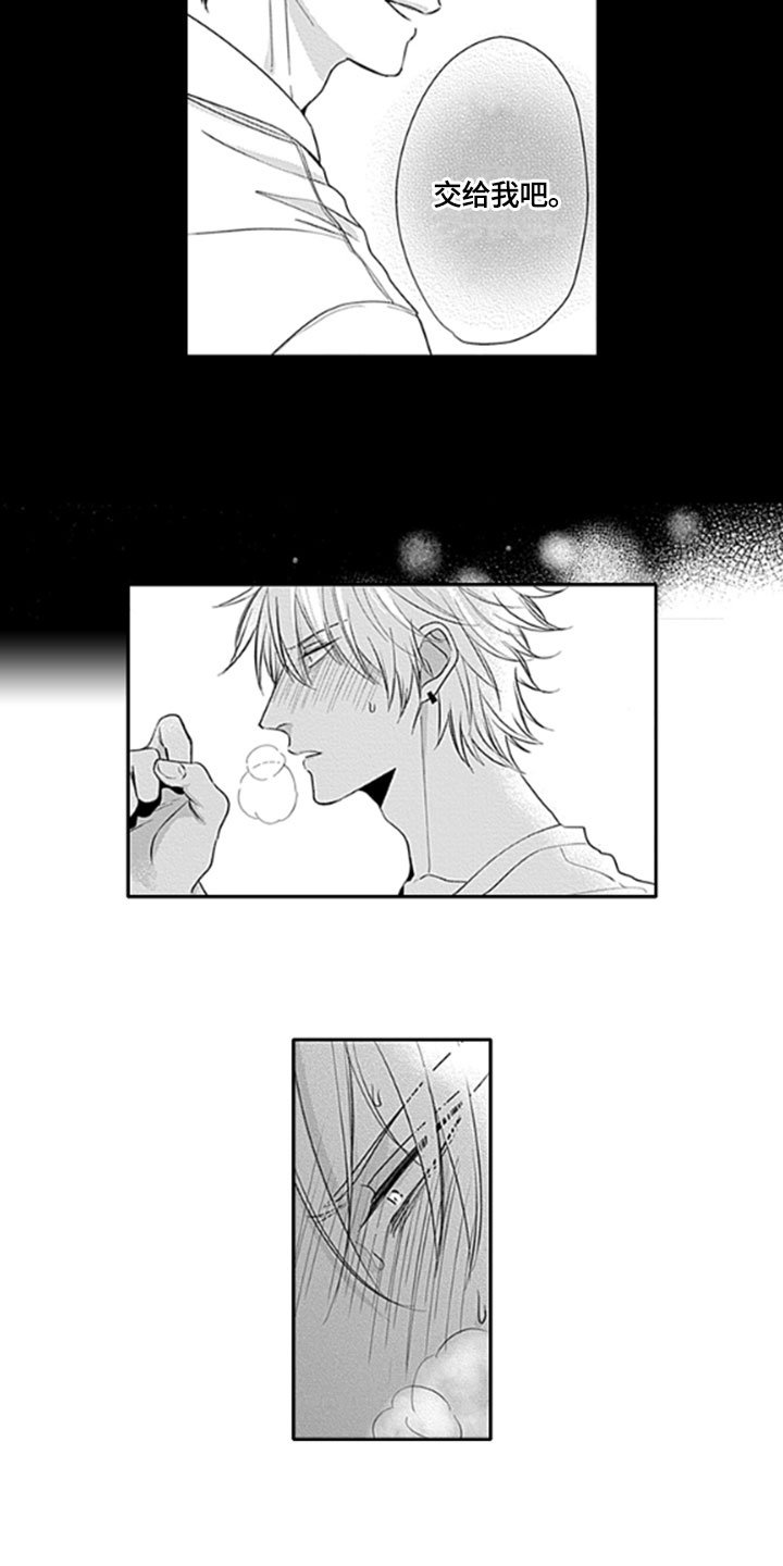 第12章：破门而入