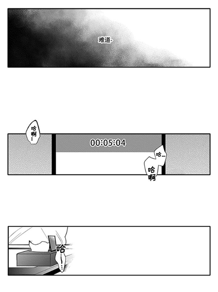 第12章：破门而入
