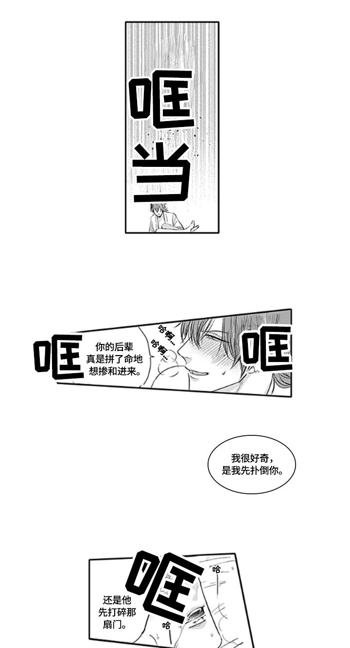 第12章：破门而入