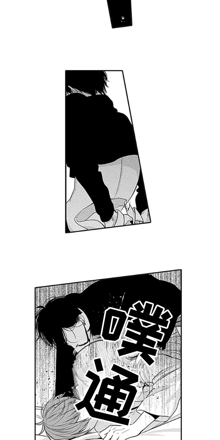 第12章：破门而入