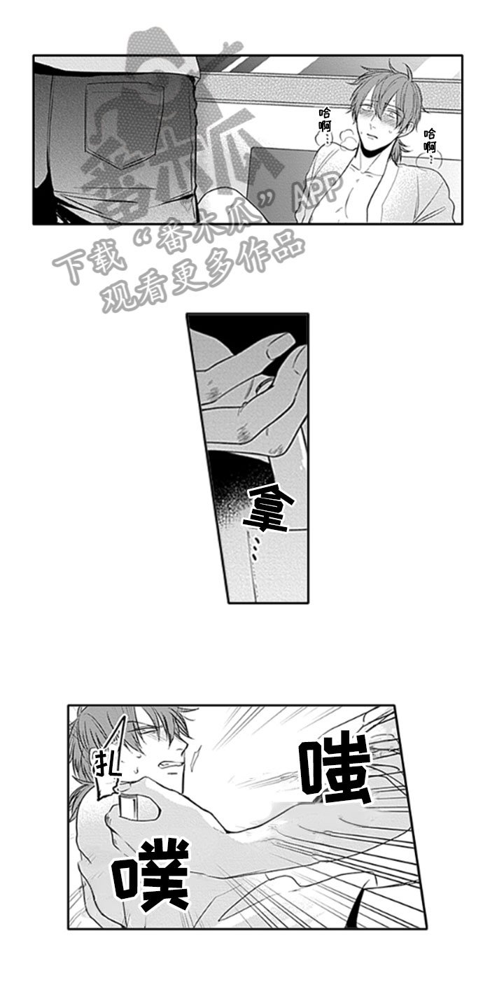 第13章：解救