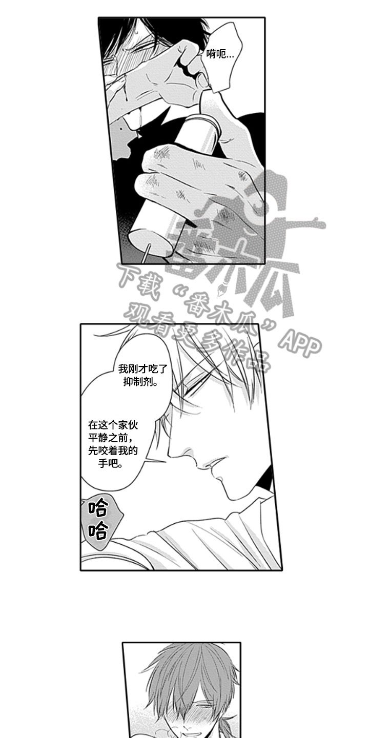 第13章：解救