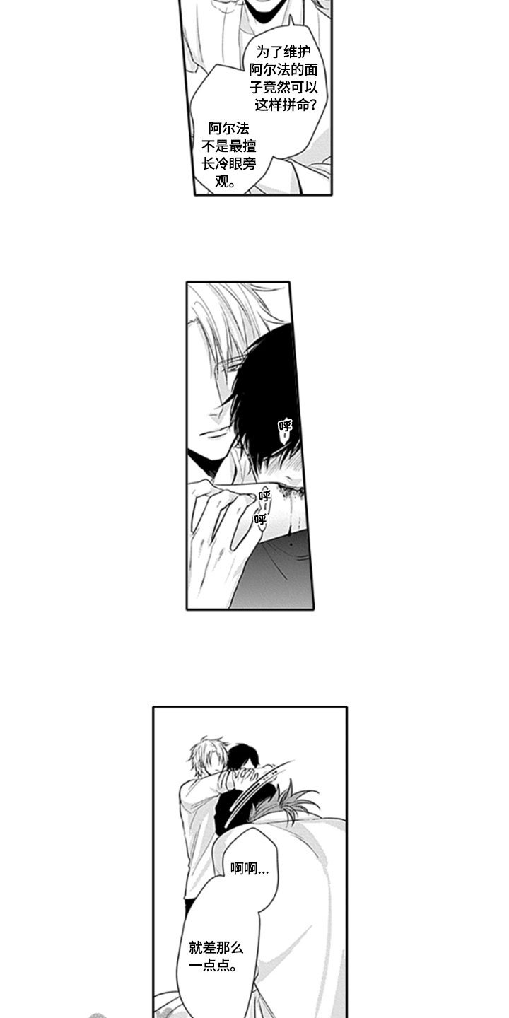 第13章：解救