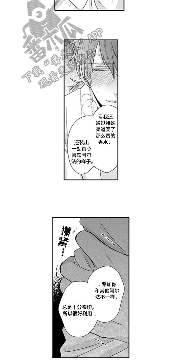 第13章：解救