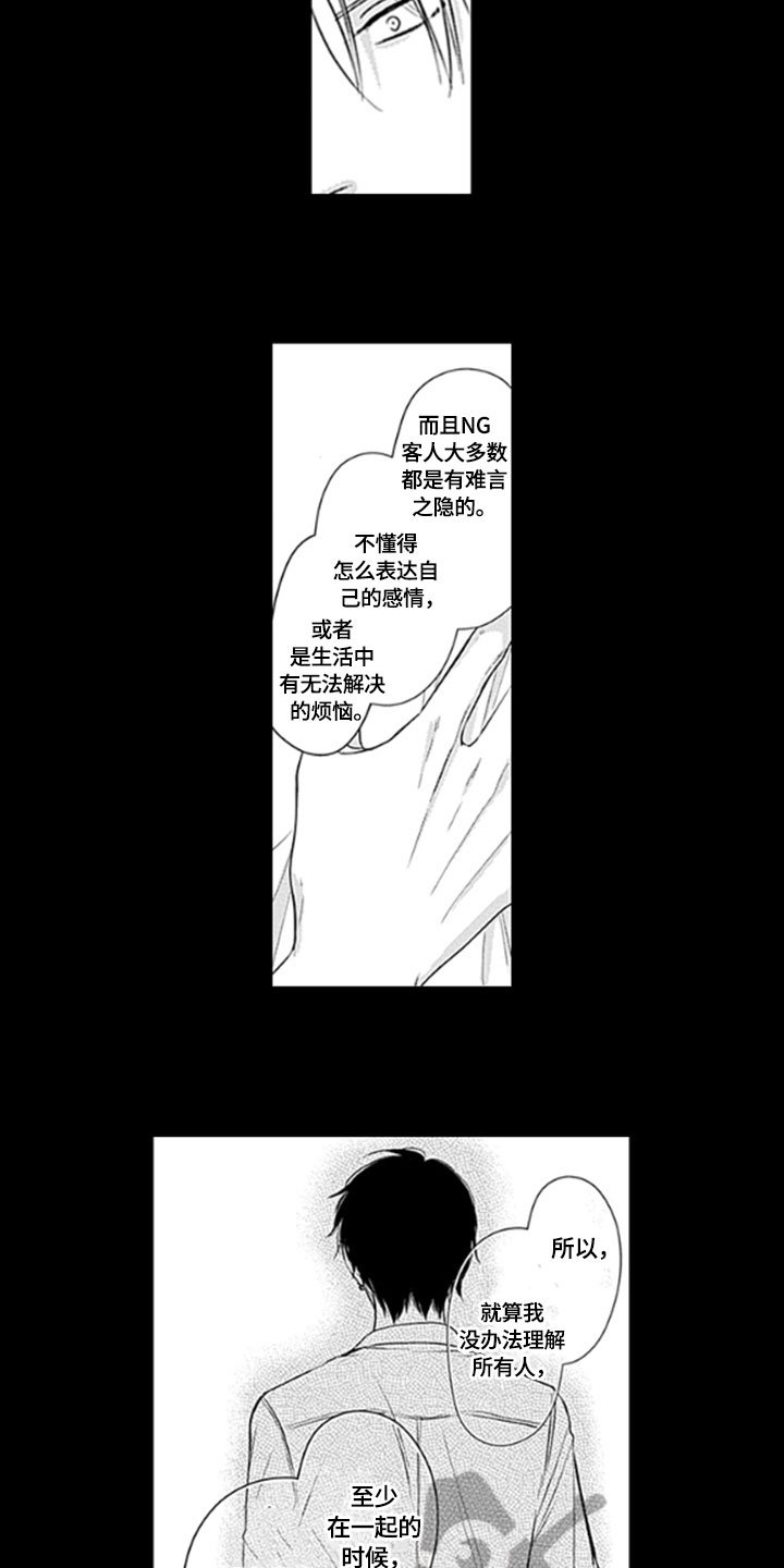 第13章：解救